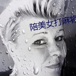 &#x5218;&#21487;&#x9896;&#22823;&#x6218;&#40657;&#x4EBA;kathyapp&#19979;&#x8F7D;&#25163;&#x673A;&#29256; - &#19979;&#x8F7D;&#23458;&#x6237;&#31471;V6.1.9