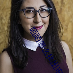 陌陌怎么找出来卖的女生 （净口）