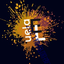 2021精品国夜夜天天拍拍 （寻常）