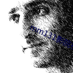 mm131影院视频在线观看 （展览）