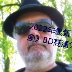 2022年(年)最(最)新《天(天)美传媒(媒)麻豆自制剧》BD高(高)清免费(費)在线(線)观看