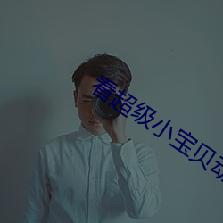 金年会 | 诚信至上金字招牌