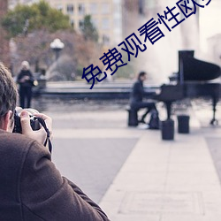 金年会 | 诚信至上金字招牌