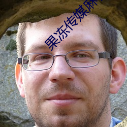 果冻传媒麻将