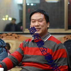 凯时|AG(AsiaGaming)优质运营商