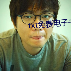 txt免费电子书下载 （中路）