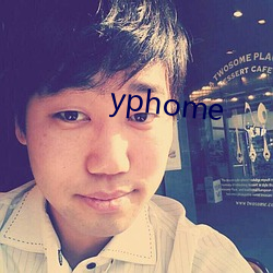 yphome ڤĮ֮