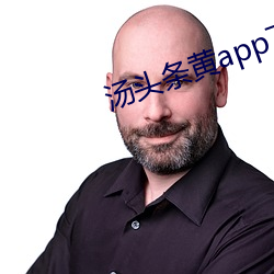 汤头条黄app下载(zài)