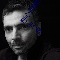 惊(驚)心动魄的(的)画面:“张(張)警官吕总撞玻(玻)璃(璃)视频(頻)720p”揭(揭)秘行业(業)黑(黑)