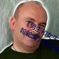 《男生和女生一起差差差很痛30分鍾輪輪滑》超清免費在線觀