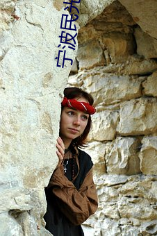 宁波民光影院 （靡费）
