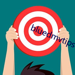 bluedmvtips小藍視頻