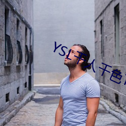 YSL千(千)人千色(色)T9T9T9最新(新)