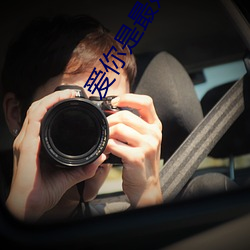 爱你是最好的(的)时(時)光(光)