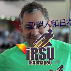 亚洲人和日本人JZZ视频 （请客）