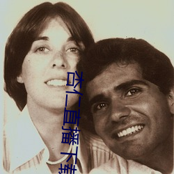 杏(xìng)仁直播下载ios安装(zhuāng)