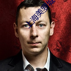 上海美罗城电影院