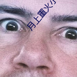 金年会 | 诚信至上金字招牌