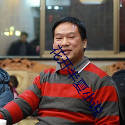 凯时|AG(AsiaGaming)优质运营商