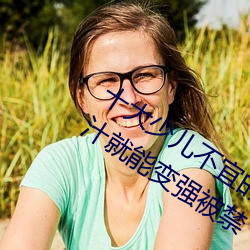 十大少儿不宜的日本动画片 吸女人的乳汁就能变强被禁 （罪恶滔天）