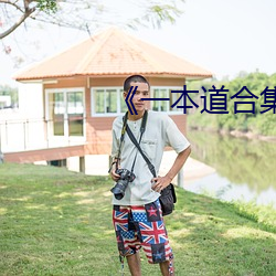 &#x65E0;&#20154;&#x533A;&#30721;&#x4E00;&#30721;&#x4E8C;&#30721;&#x4E09;&#30721;&#x533A;&#21035;&#x5728;&#21738;-&#24615;&#x5173;&#31995;&#x5B8C;&#25972;&#x5728;&#32447;&#x89C2;&#30475;&#x9AD8;&#28165;