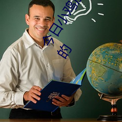 今日小(xiǎo)鸡庄园答题的答案2021年7月(yuè)12日(rì) 今日(rì)小鸡庄园答题的