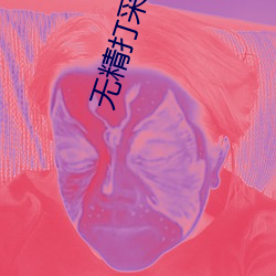 无精打采造句