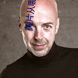 黄片(片)从哪(哪)里(裏)下(下)