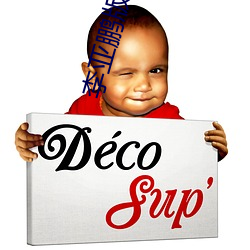 李亚鹏版笑(笑)傲(傲)江湖(湖)演员表