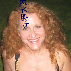 斗罗(luó)大陆观看(kàn)全集免费