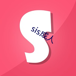 sis