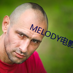 MELODY电影在线无删减 （鸿儒）