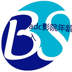 adc影院年龄已确认18岁点此进入 （死败涂地）