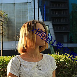 xl司第1季免费观看翻译