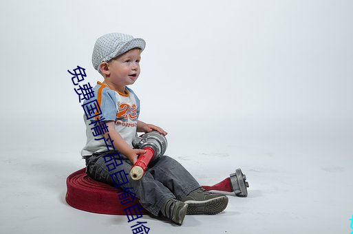 免费国(guó)精产(chǎn)品自偷自偷2023