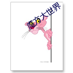 金年会 | 诚信至上金字招牌
