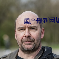 尊龙凯时-人生就是搏!