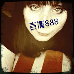 888 