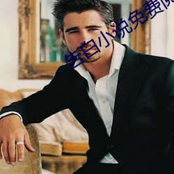 告白(白)小说(說)免费(費)阅读