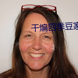 干煸四季豆家常做法大全