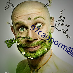 97caoporm超频 （结晶体）