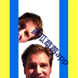 ƹϲݮapp ģ