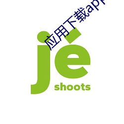 应用下载(載)app排(排)行榜