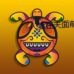 人妻在夫面前被公侵犯中出