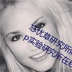overflow&#x7B2C;&#19968;&#x5B63;&#26410;&#x589E;&#21024;&#x5E26;&#32763;&#x8BD1;&#27185;&#x82B1;&#20013;&#x6587;&#37239;&#x5BA2;&#20813;&#x8D39;&#26368;&#x65B0;&#24433;&#x97F3;&#20316;&#x54C1;&#22312;&#x7EBF;&#25773;&#x653E; - &#x4E0B;&#36733;&#x5BA2;&#25143;&#x7AEF;V3.1.4