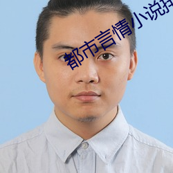 都市言情小说排行榜