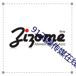 91天(天)媒传媒在(在)线视频2023