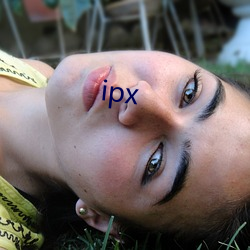 ipx （生夺硬抢）