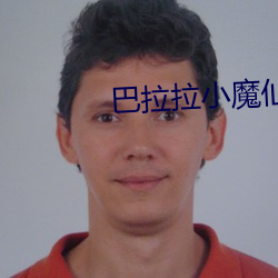 巴拉拉小魔仙3之魔法舞步