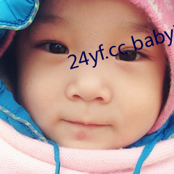 24yf.cc baby直播下載